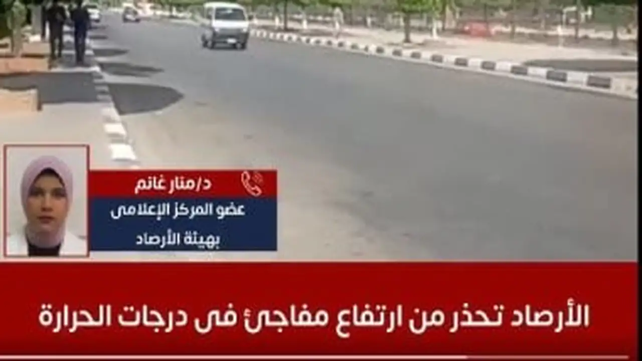 تحذير الأرصاد.. تفاصيل درجات الحرارة وفرص سقوط الأمطار خلال الساعات المقبلة بمصر